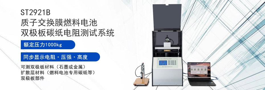 苏州晶格四探针测试仪-客户服务三标准：售前免费测试、售中合同守信用、售后三包免忧愁！